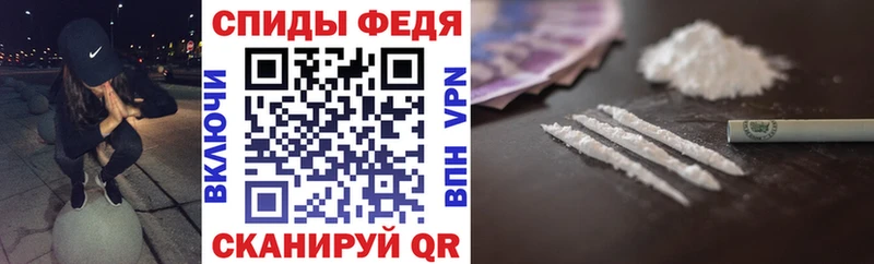 Amphetamine Розовый  сколько стоит  Волчанск 