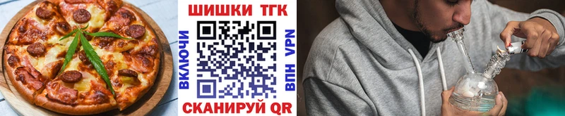 Canna-Cookies конопля Волчанск