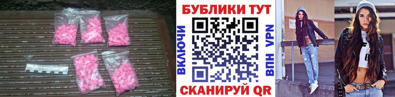 купить наркоту  Волчанск  Ecstasy 99% 