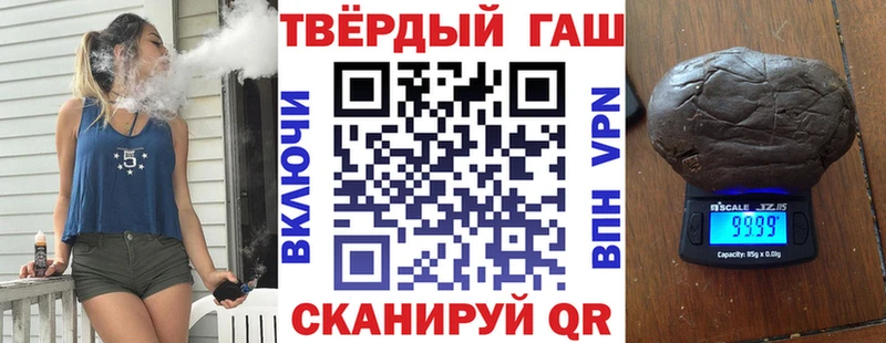 закладка  Волчанск  ГАШ Ice-O-Lator 
