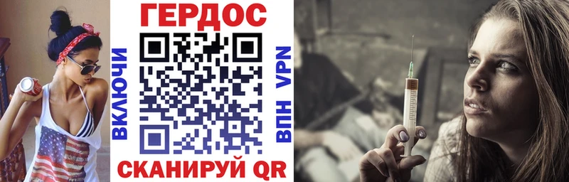 Героин гречка  Волчанск 