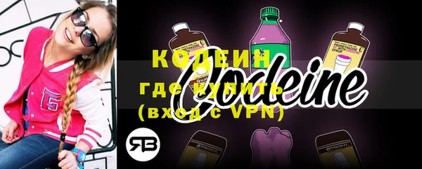 дистиллят марихуана Белокуриха