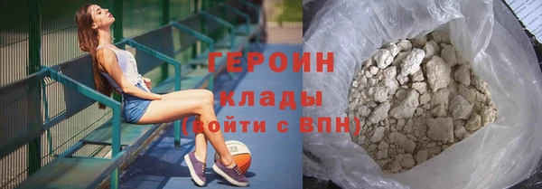 стаф Беломорск