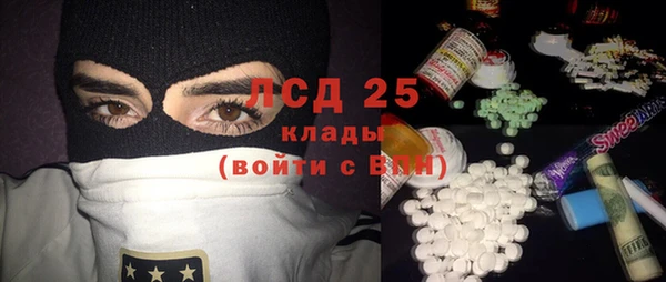 дистиллят марихуана Белокуриха
