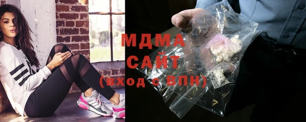 дистиллят марихуана Белокуриха