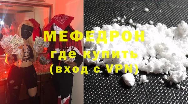 стаф Беломорск