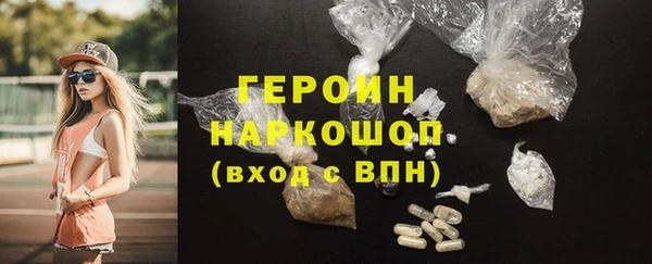 стаф Беломорск
