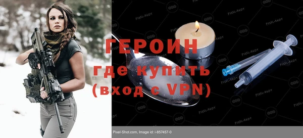 дистиллят марихуана Белокуриха
