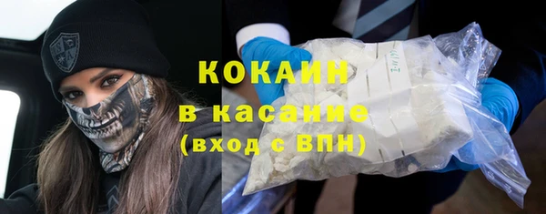 дистиллят марихуана Белокуриха