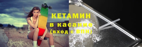 дистиллят марихуана Белокуриха