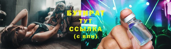 стаф Беломорск