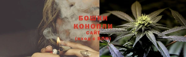 дистиллят марихуана Белокуриха