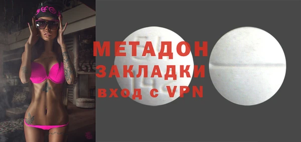 стаф Беломорск