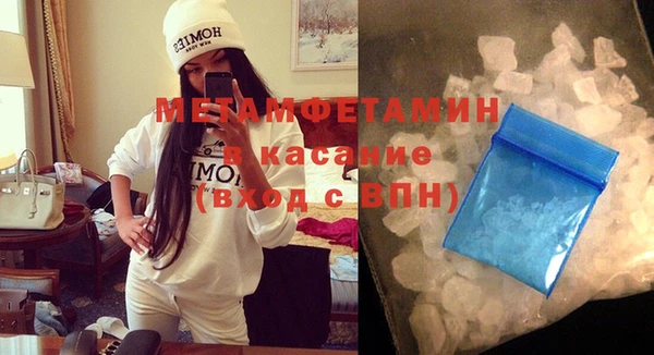 дистиллят марихуана Белокуриха