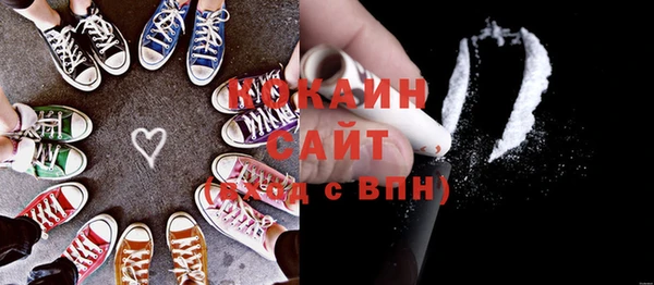 дистиллят марихуана Белокуриха