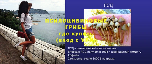 дистиллят марихуана Белокуриха
