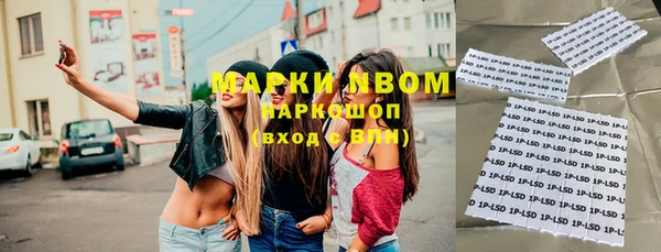 дистиллят марихуана Белокуриха