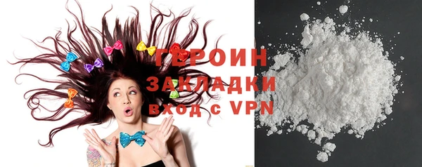 стаф Беломорск