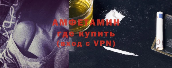дистиллят марихуана Белокуриха