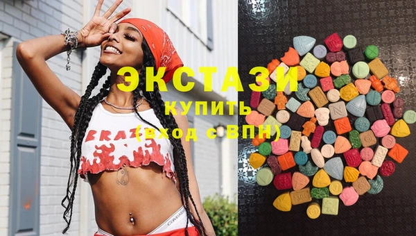 стаф Беломорск