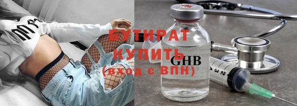 дистиллят марихуана Белокуриха