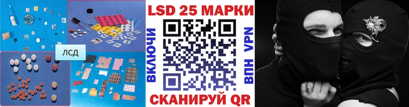 LSD-25 экстази кислота  Волчанск 