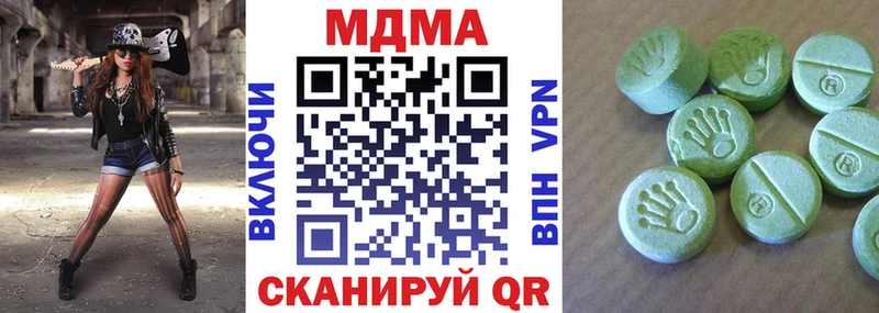 MDMA Molly  дарнет шоп  Волчанск 