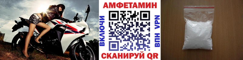 МЕТАМФЕТАМИН кристалл Волчанск