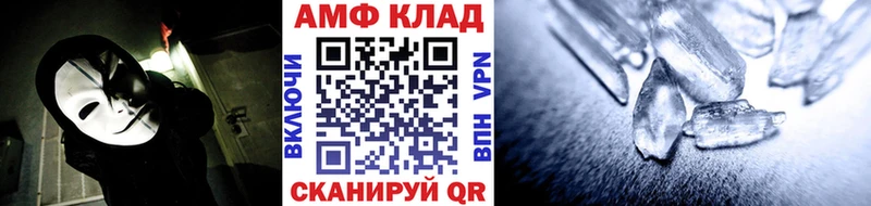 МЕТАМФЕТАМИН Methamphetamine  Волчанск 