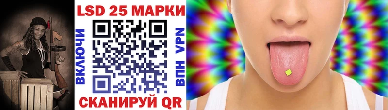 Марки NBOMe 1,5мг  Волчанск 