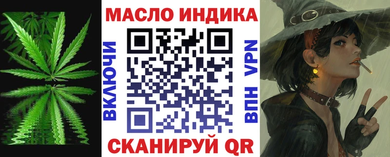 Дистиллят ТГК Wax  дарнет шоп  Волчанск 