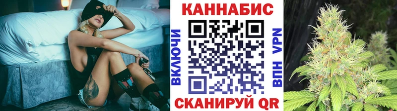 Канабис гибрид  Волчанск 